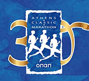 30. Athener Klassischer Marathon