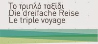 Die dreifache Reise: Der Austausch zwischen Griechenland, Deutschland und Frankreich in der Neuen Musik von 1945 bis heute