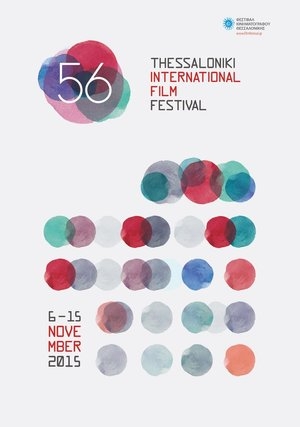 56. Filmfestival von Thessaloniki – Tribut an das moderne österreichische Kino