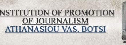 Der Osterreichische Rundfunk mit dem „Botsis“ Journalismus – Preis ausgezeichnet
