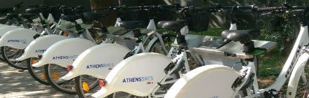 “Bike Sharing” in Athen