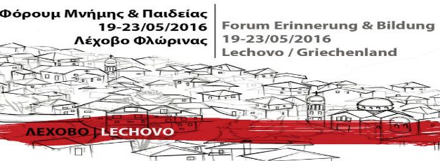 19. – 21. Mai in Lechovo: Forum Erinnerung & Bildung – Orte des Terrors und Gedenken in Griechenland