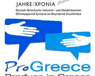 Über 1000 Unternehmen bei der deutsch-griechischen Internetplattform ProGreece registriert