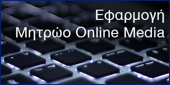 E-media: Neues Register für online-Medien präsentiert