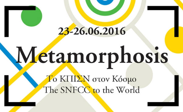 „Metamorhosis“: Das 4-tagige Veranstaltungsprogramm des Kulturzentrums der Stavros Niarchos Stiftung