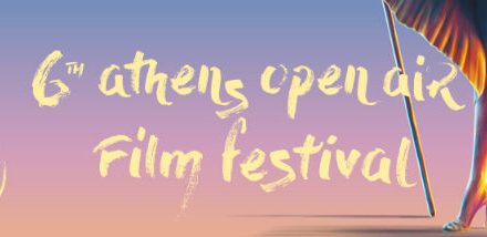 6. Athens Open Air Filmfestival