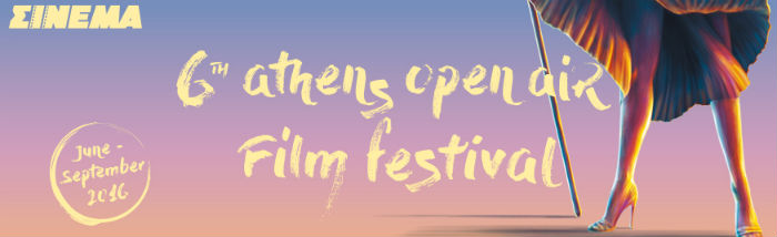 6. Athens Open Air Filmfestival