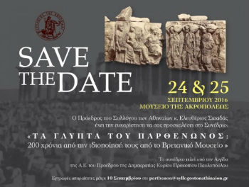 Internationale Konferenz zu der Frage der Parthenon-Skulpturen