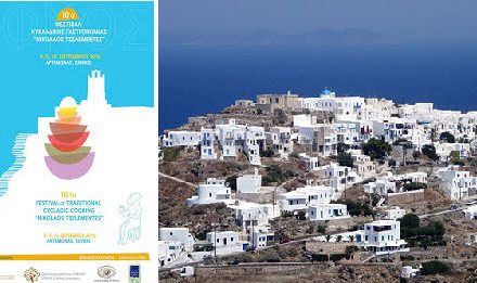 10. Gastronomie –Festival der Kykladen “Nikolaos Tselementés” auf Sifnos
