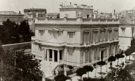 Eine besondere Ausstellung im Benaki Museum Athen