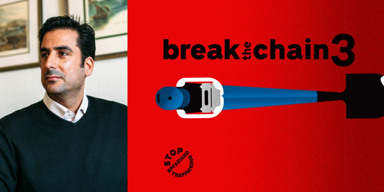 Festival gegen Menschenhandel “Break the chain 3”
