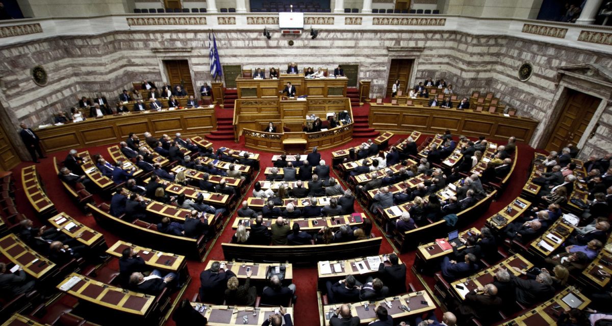 Das griechische Parlament verabschiedet Haushalt für 2018