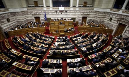 Das griechische Parlament verabschiedet Haushalt für 2018