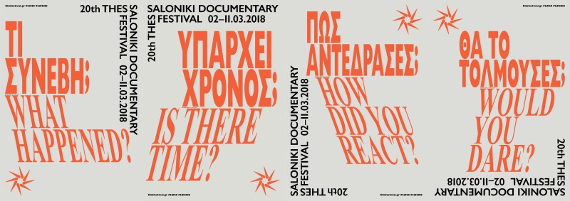 20. Dokumentar – Filmfestival Thessaloniki / 02.03. – 11.03.2018