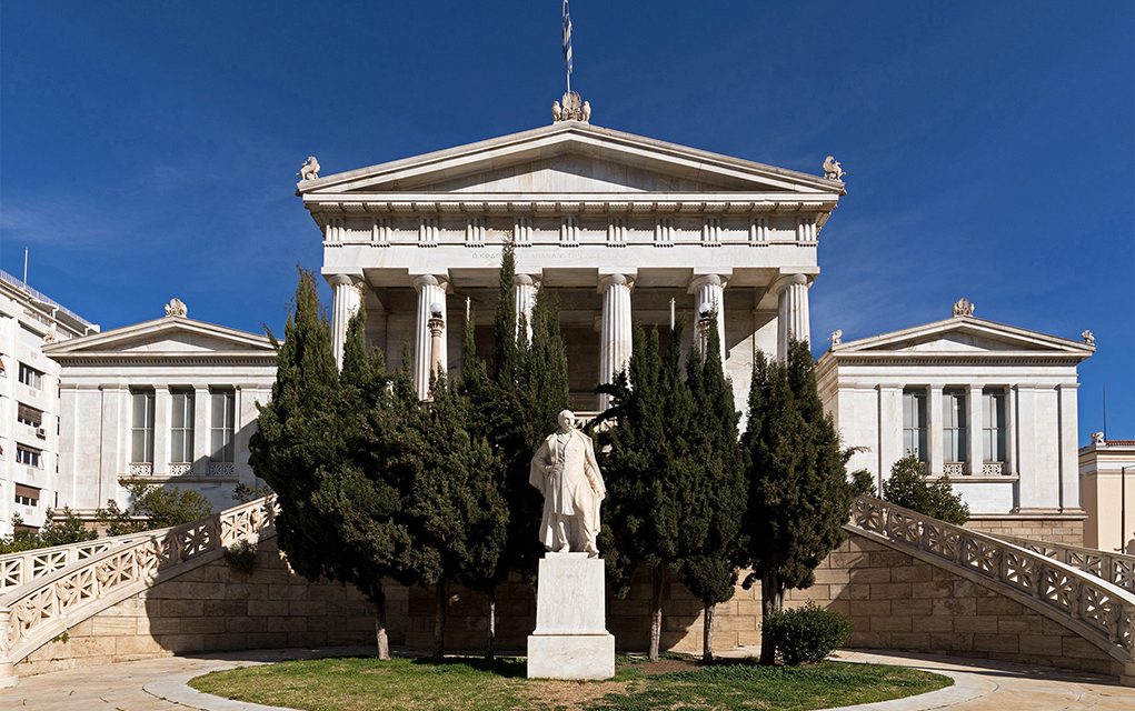 Bibliotheken Griechenlands: Die Nationalbibliothek Griechenlands