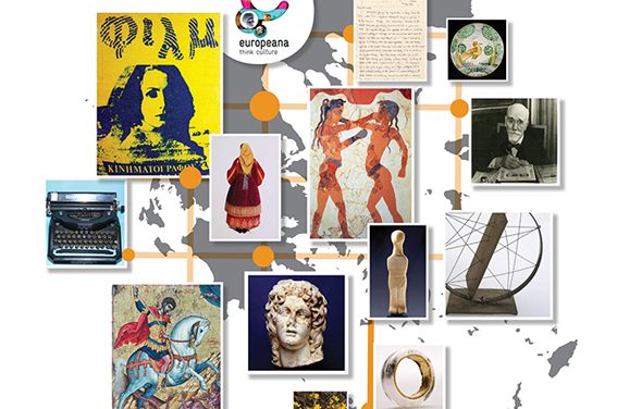 SearchCulture.gr: Die digitale Plattform zur Erforschung des griechischen Kulturerbes