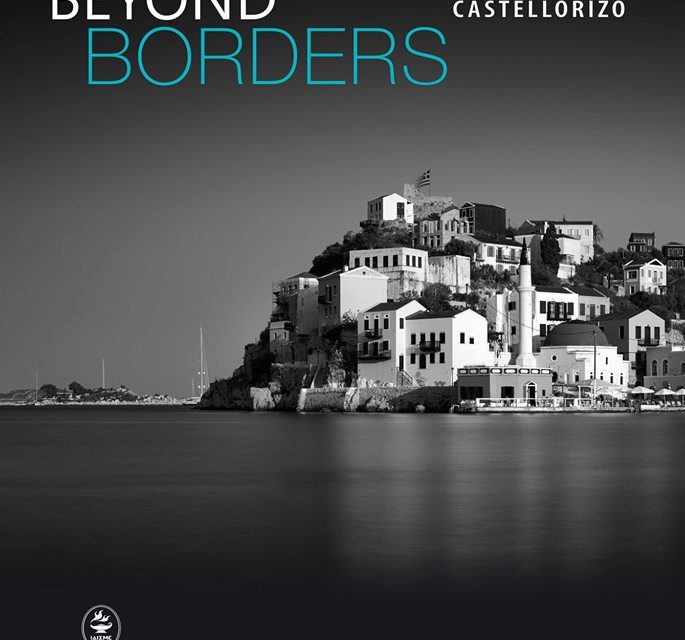 Das 5. Internationale Dokumentarfilmfestival „Beyond Borders“