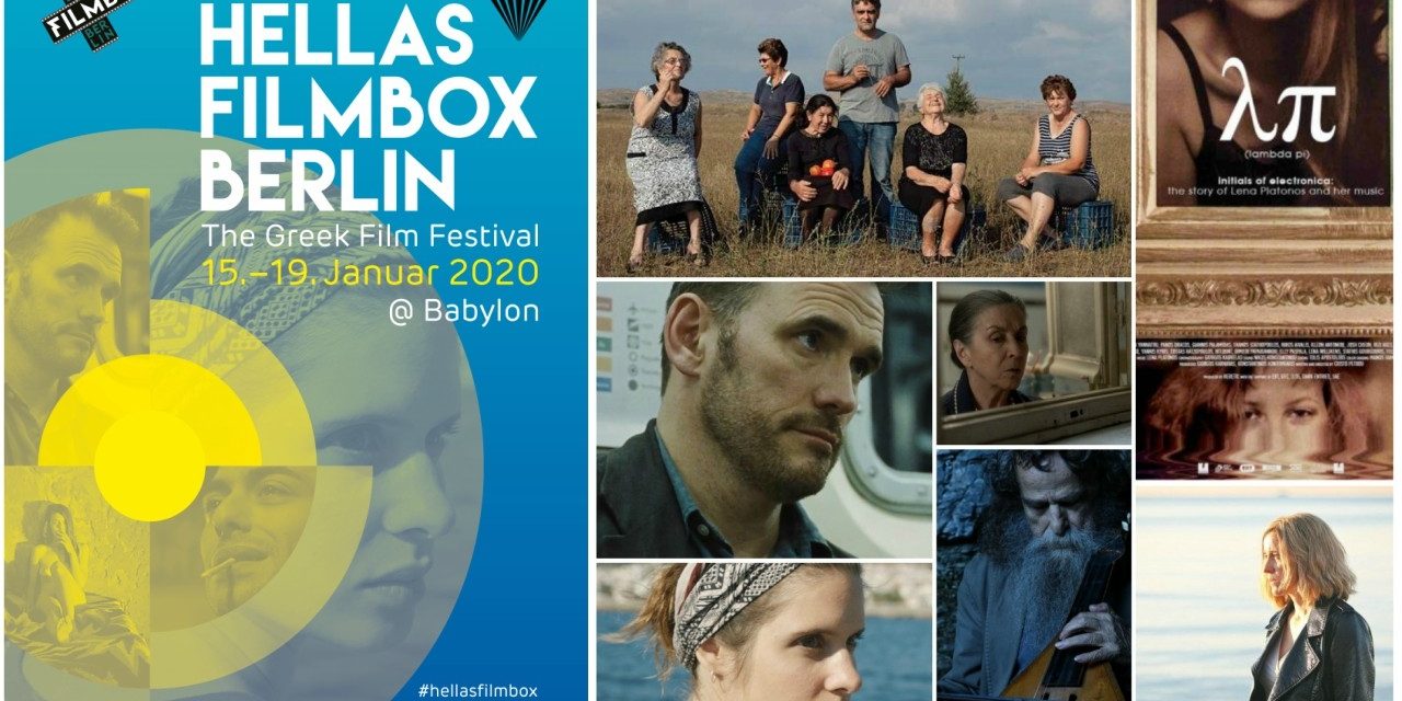 Hellas Filmbox Berlin 2020 öffnet seine Pforten