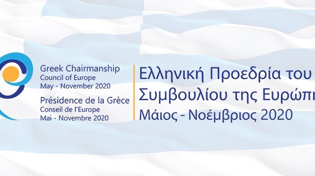 Bilanz des Griechischen Vorsitzes im Ministerkomitee des Europarates