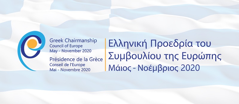 Bilanz des Griechischen Vorsitzes im Ministerkomitee des Europarates