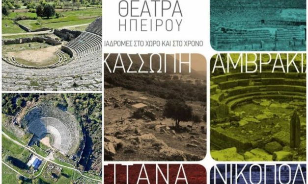 Die Kulturroute der antiken Theater von Epirus