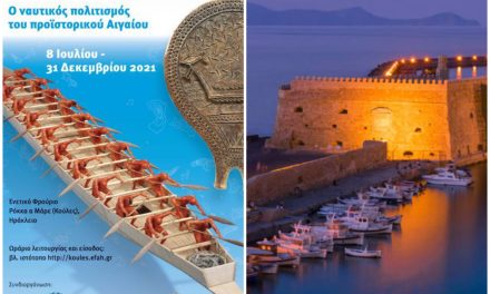 „Inseln der Winde“ – Die maritime Kultur der prähistorischen Ägäis in Heraklion