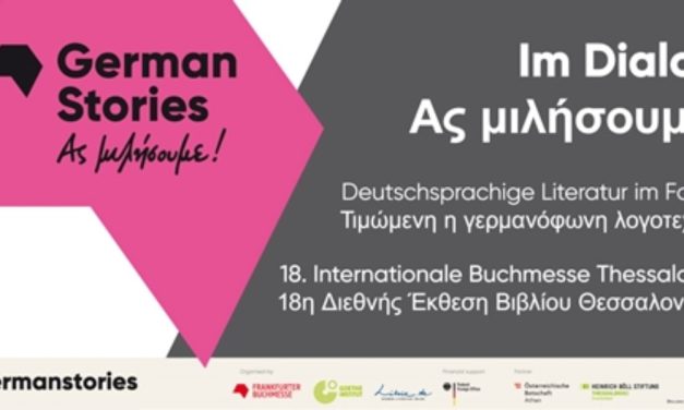 18. Internationale Buchmesse Thessaloniki: Deutschsprachige Literatur im Fokus