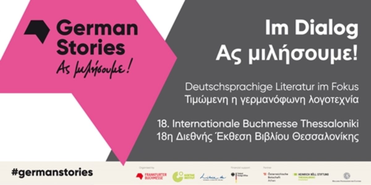 18. Internationale Buchmesse Thessaloniki: Deutschsprachige Literatur im Fokus