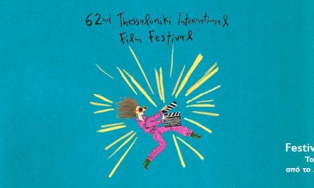 62.INTERNATIONALES FILMFESTIVAL THESSALONIKI (4.-14.11.2021)