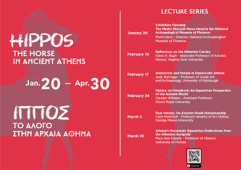 Hippos Lectre Series Program Updated Ver2 WO