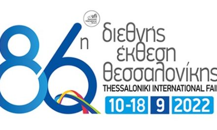 Internationale Messe in Thessaloniki