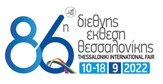 Internationale Messe in Thessaloniki