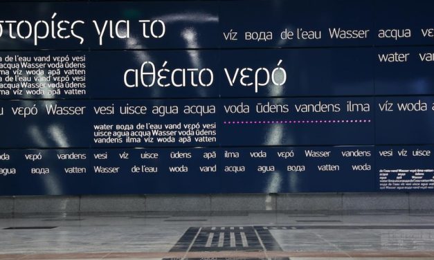 Piräus: Die neuen Metrostationen