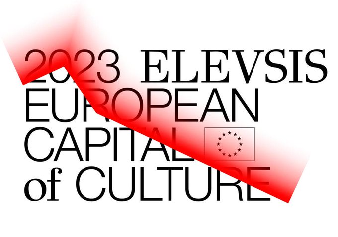 ELEUSIS: Kulturhauptstadt Europas 2023