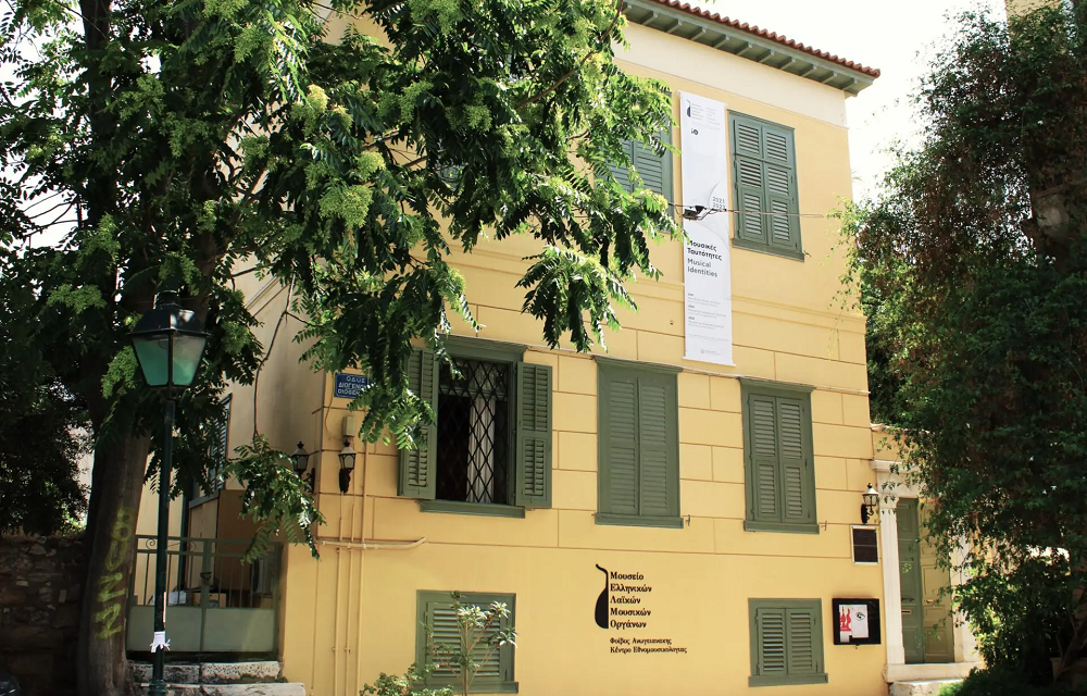 Das Phoebus Anogianakis Museum