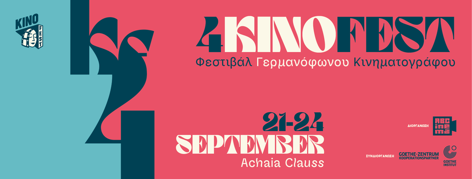 4. KinoFest – Festival des deutschsprachigen Kinos, Patras, 21. – 24. September 2023