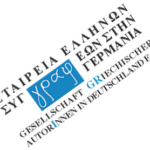 Interview mit Michalis Patentalis, Vorsitzender der GESELLSCHAFT GRIECHISCHER AUTORINNEN IN DEUTSCHLAND e.V. (Düsseldorf)