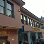 Das Kulturzentrum ‘Der Leseraum’ von Agiasos, Lesvos 
