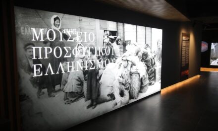 Das Museum für Flüchtlingshellenismus im Agia Sofia Stadium (OPAP Arena)