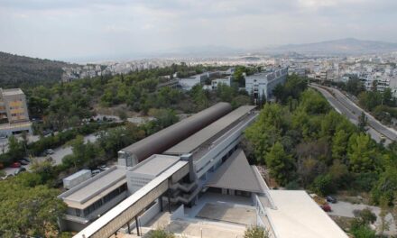 Bibliothek der Philosophischen Fakultät der Universität Athen