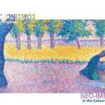 „Neoimpressionismus mit den Farben des Mittelmeers“ im Goulandris-Museum