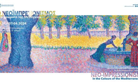 „Neoimpressionismus mit den Farben des Mittelmeers“ im Goulandris-Museum