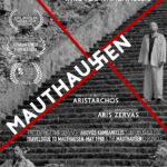 79 Jahre seit der Befreiung im KZ Mauthausen-Gusen -Interview mit Aristarchos Papadaniel, dem Schöpfer des Films „Mauthausen“