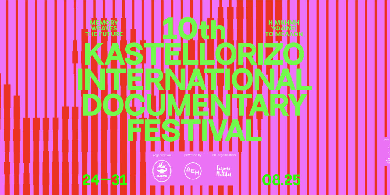 10. Internationales Dokumentarfilmfestival „Beyond Borders“ auf Kastellorizo