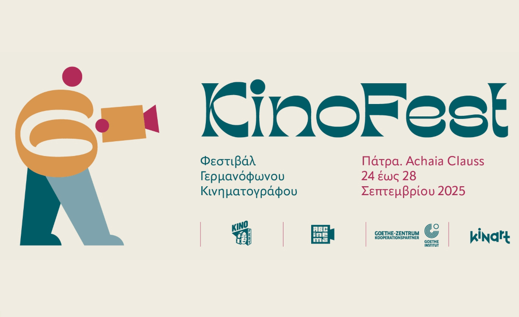 6. KinoFest – Festival des deutschsprachigen Kinos, 24. – 28. September 2025, Patras