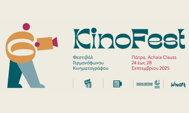 6. KinoFest – Festival des deutschsprachigen Kinos, 24. – 28. September 2025, Patras