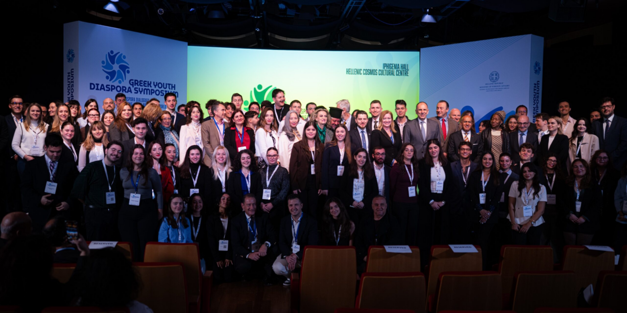 2. Symposium der griechischen Jugend der Diaspora (25.–28.11.2025)