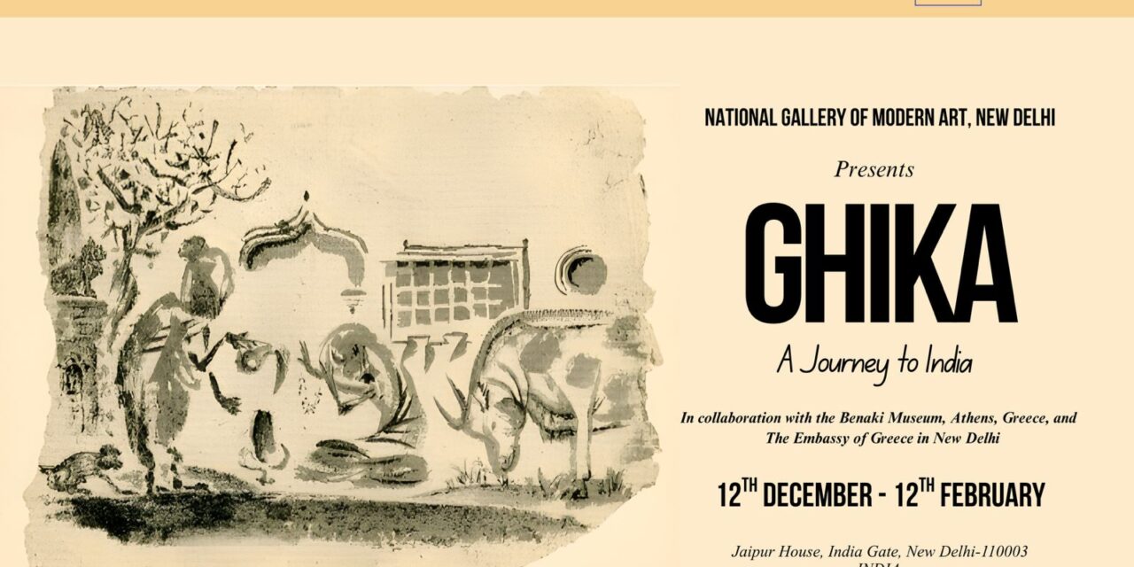 „Ghika, a Journey to India“ – Eine Ausstellung über Reise und Kunst, gemeinsam organisiert vom Benaki-Museum, der National Gallery of Modern Art (NGMA) in Neu-Delhi und der griechischen Botschaft in Indien