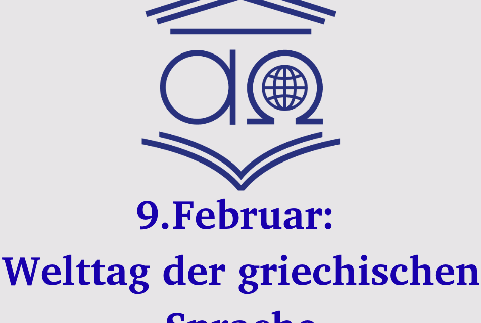 Botschaft des stellvertretenden Außenministers Υiannis Loverdos zum Welttag der griechischen Sprache