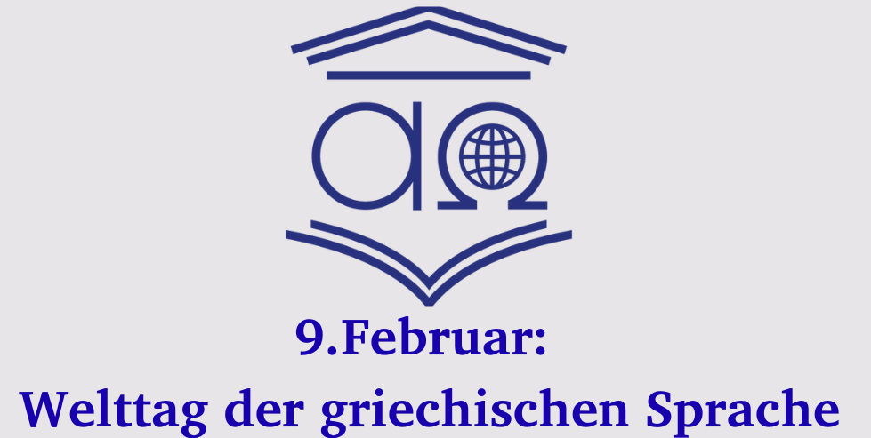 Botschaft des stellvertretenden Außenministers Υiannis Loverdos zum Welttag der griechischen Sprache